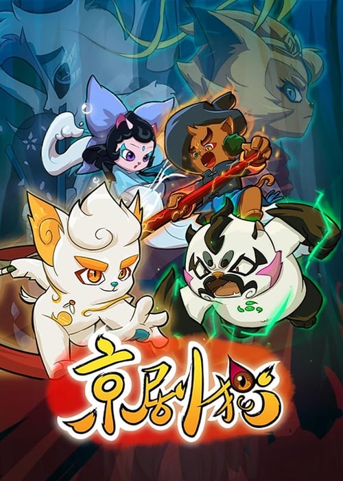 Poster Jing-Ju Cats