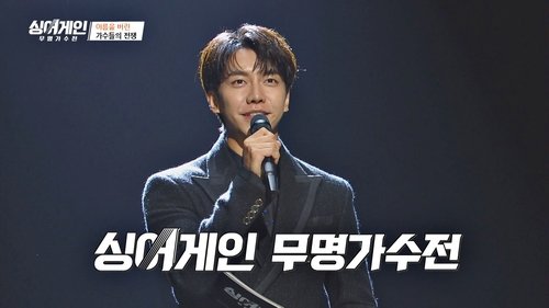 Image de l'épisode 1