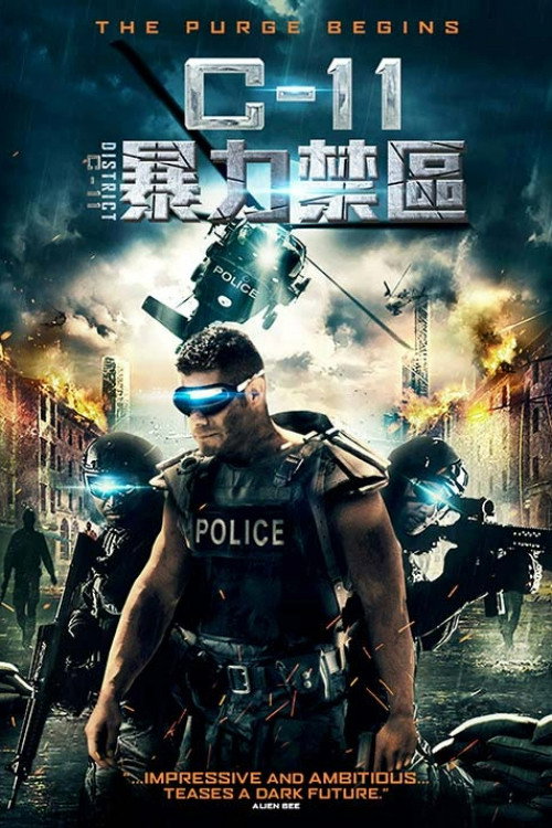 District C-11 poster