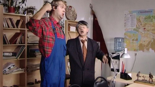 Image de l'épisode 1