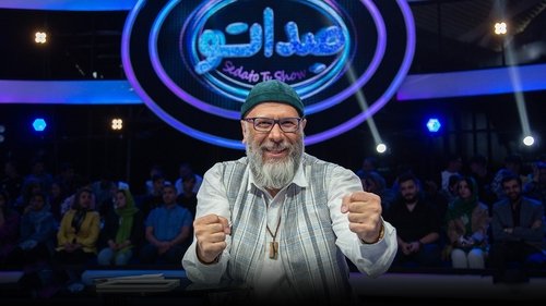 Image de l'épisode 8