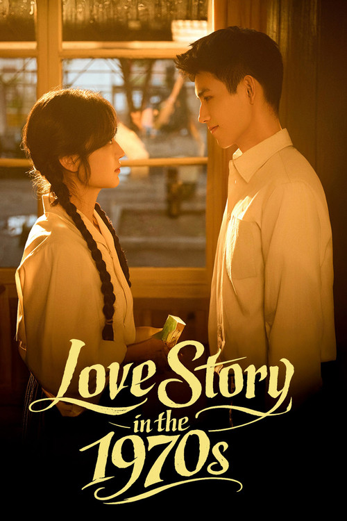 Love Story in the 1970s