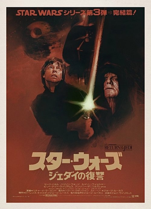 Posters