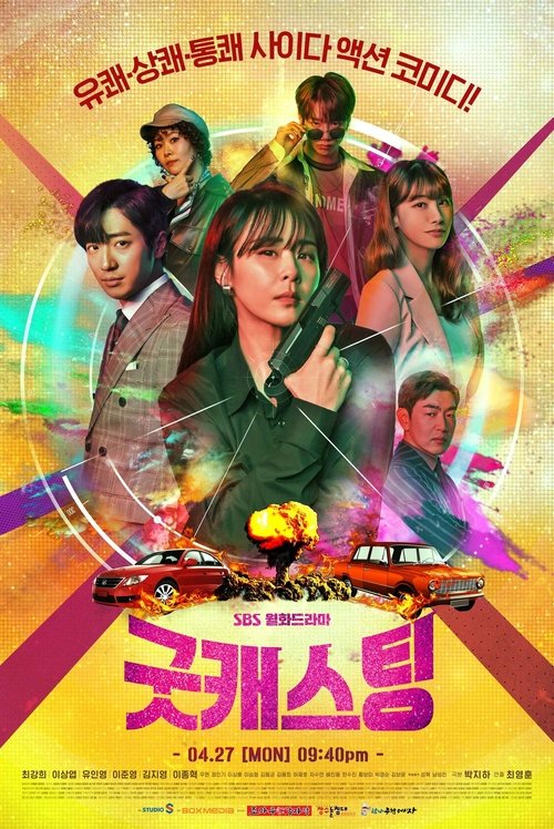 trailer-preview