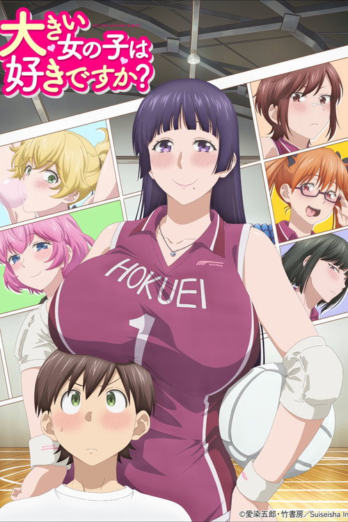 Do You Like Big Girls?