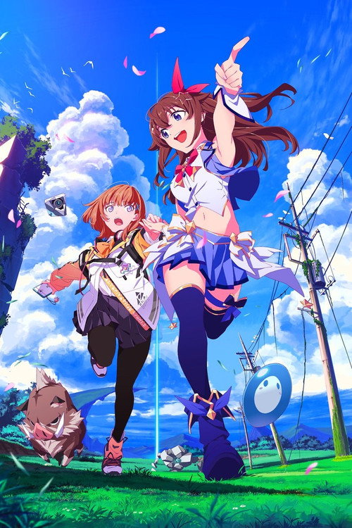 ホロライブ・オルタナティブ STORY TIME