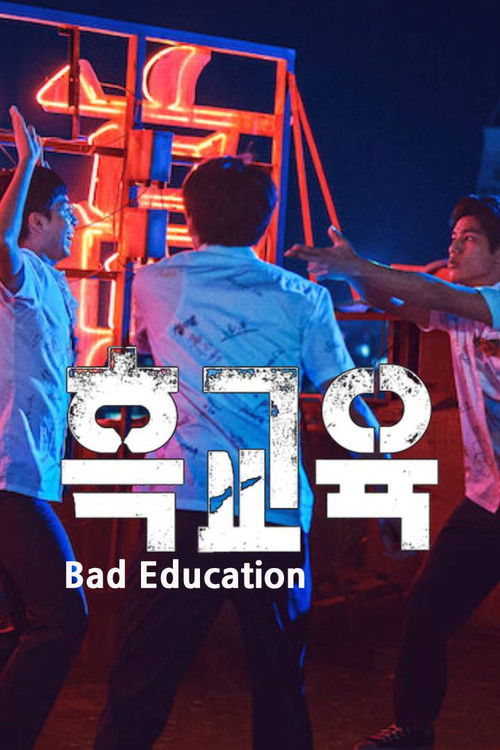 Bad Education poster