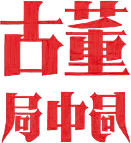 Logo