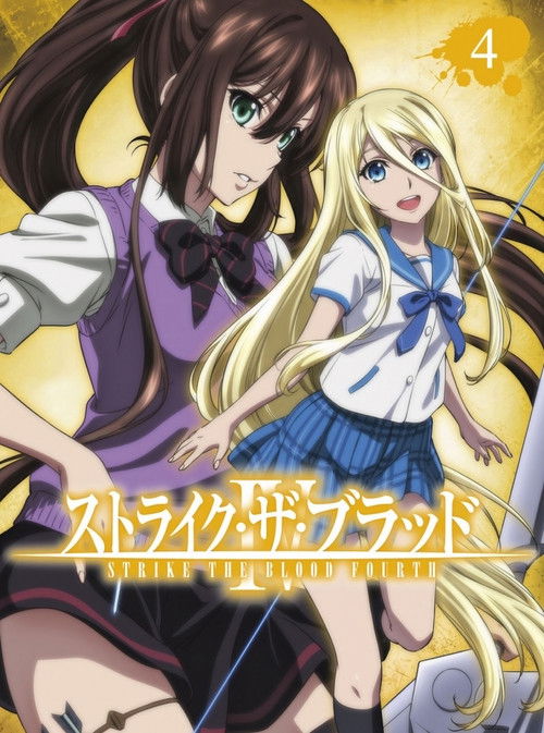 Strike the Blood - Season 4