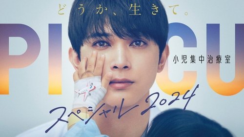 Image de l'épisode 1