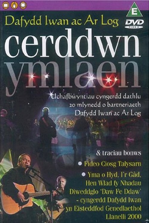 Cerddwn Ymlaen 2004