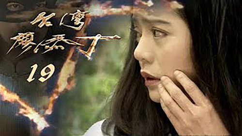 Episode 19