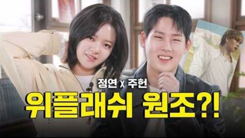 Image de l'épisode 1