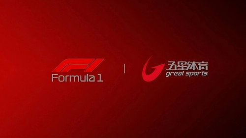 五星体育F1转播 Backdrop Blur