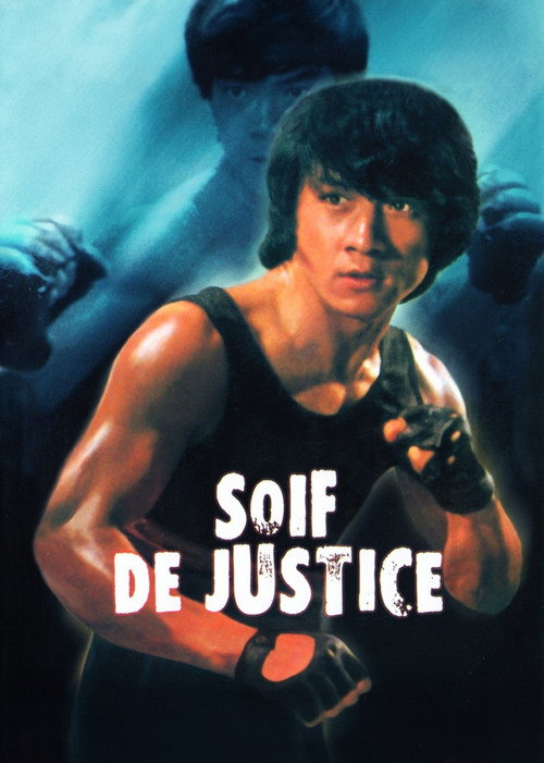 Image du film