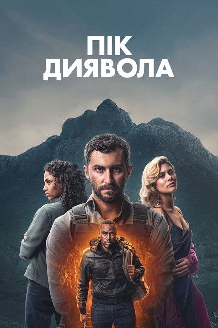 Escena 6 de Devil's Peak