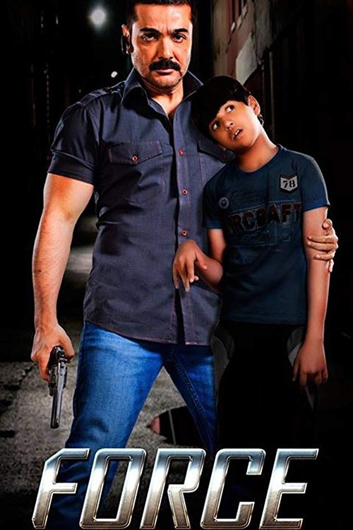 ফোর্স movie poster player