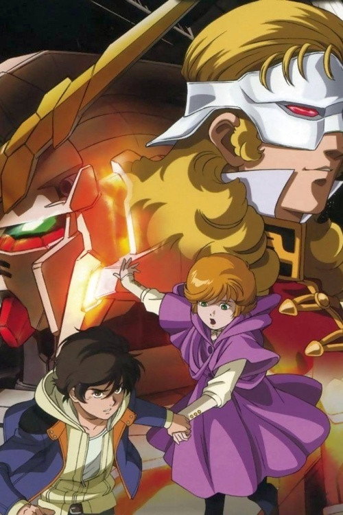 Mobile Suit Gundam Unicorn Season 1
