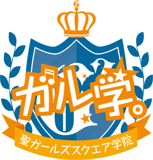 GaruGaku Logo