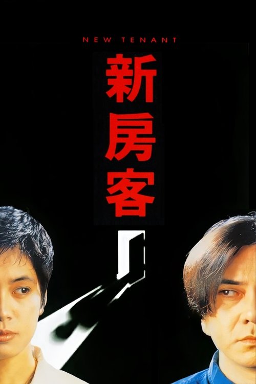 trailer-preview