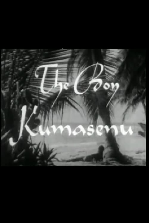Poster The Boy Kumasenu 1952