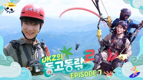 Image de l'épisode 7