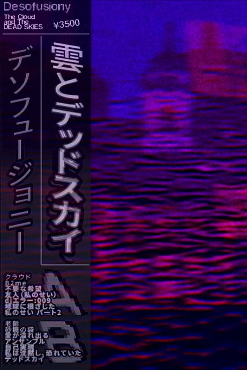 The Cloud and The DEAD SKIES