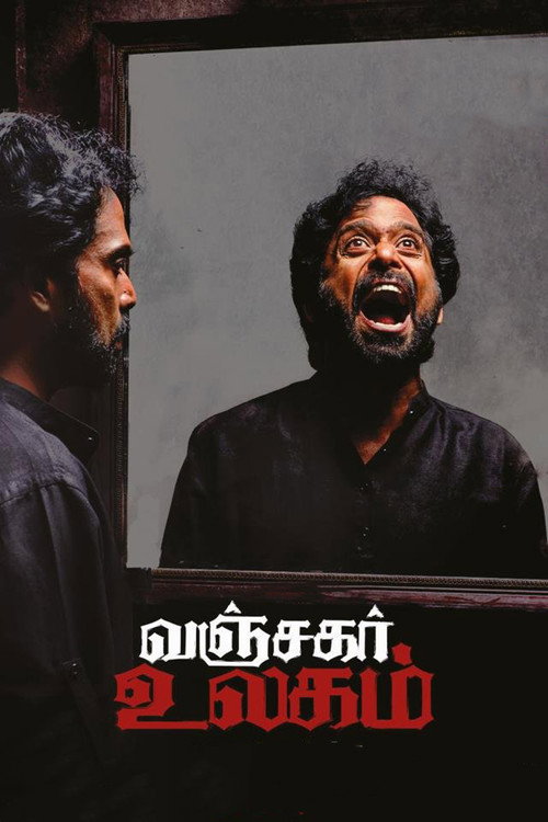Vanjagar Ulagam poster