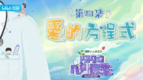 Episode 4