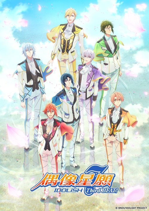 IDOLiSH7-偶像星愿-