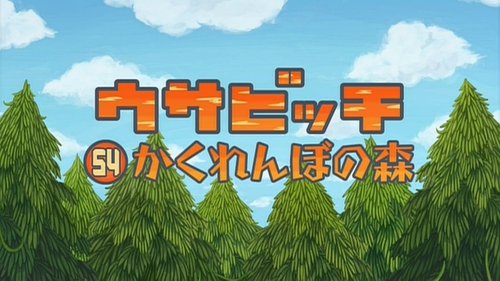 Épisode 2