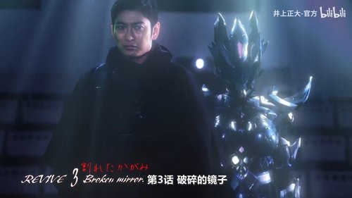 Image de l'épisode 3