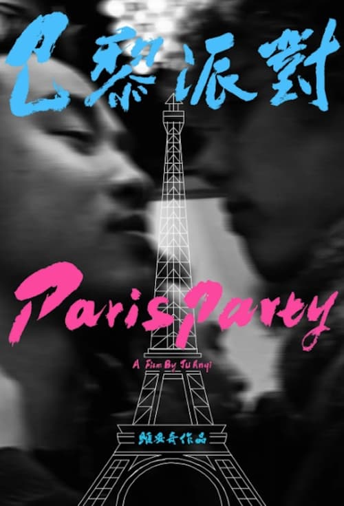 Paris Party 2014