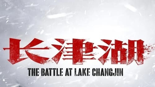 The Battle at Lake Changjin Online HD Hindi HBO 2017 Download