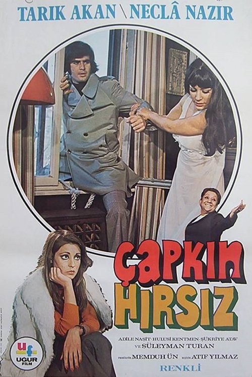 Çapkın Hırsız movie poster player