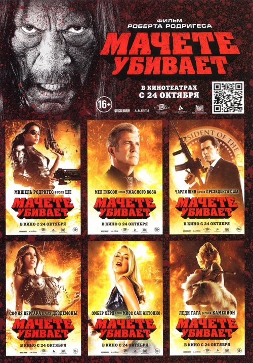 Posters