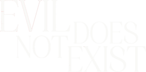 Evil Does Not Exist