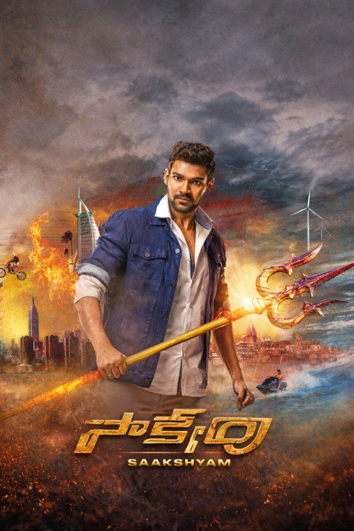 Saakshyam poster