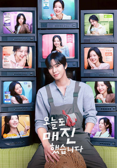 Affiche de 오늘도 매진했습니다