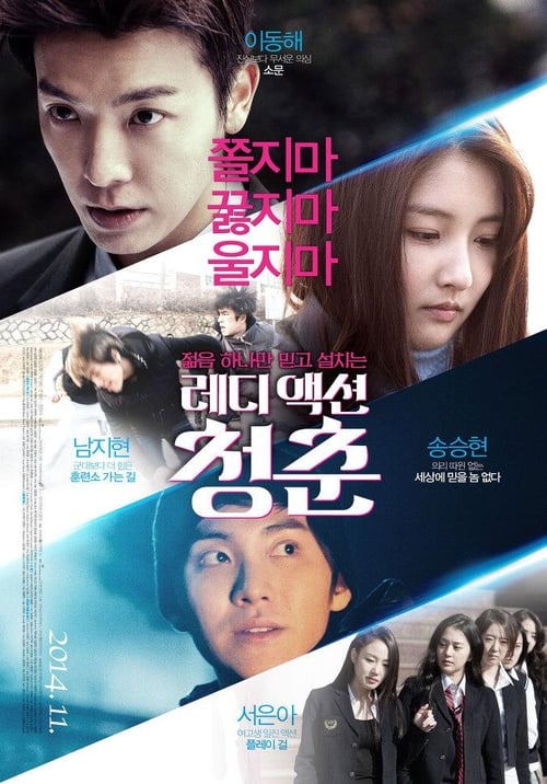 Kostenlos 레디액션 청춘 (2014) Filme Herunterladen uTorrent 1080p