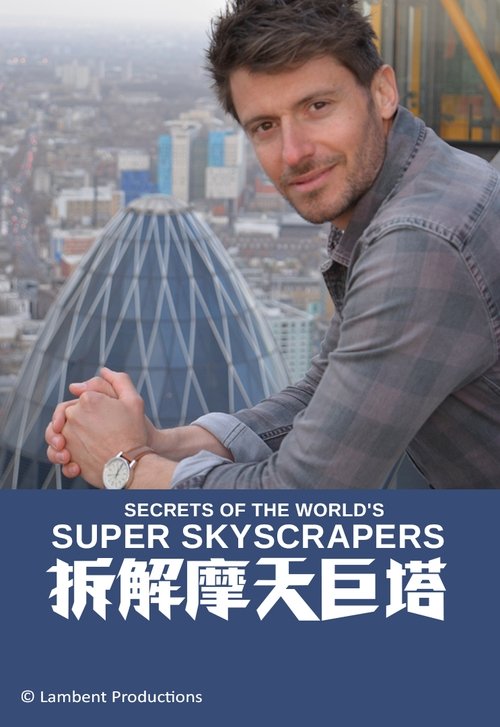 Secrets Of the World's Super Skyscrapers (2018)