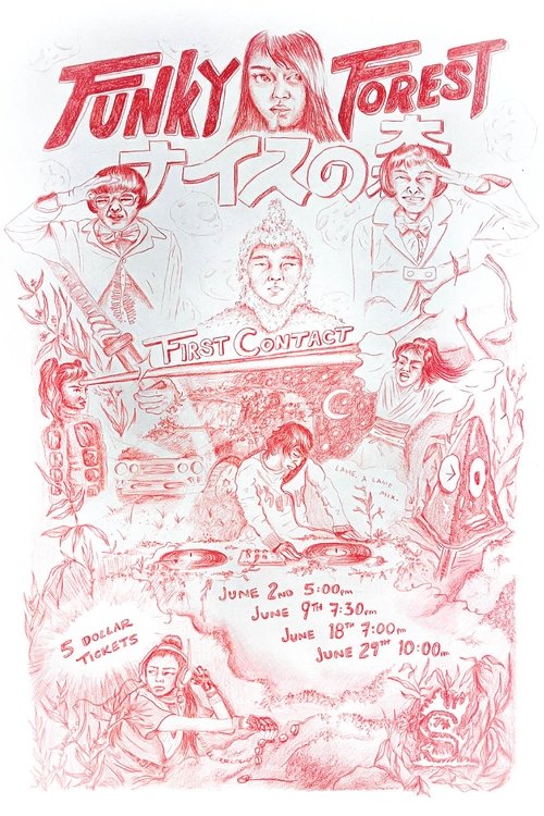 Funky Forest: The First Contact poster