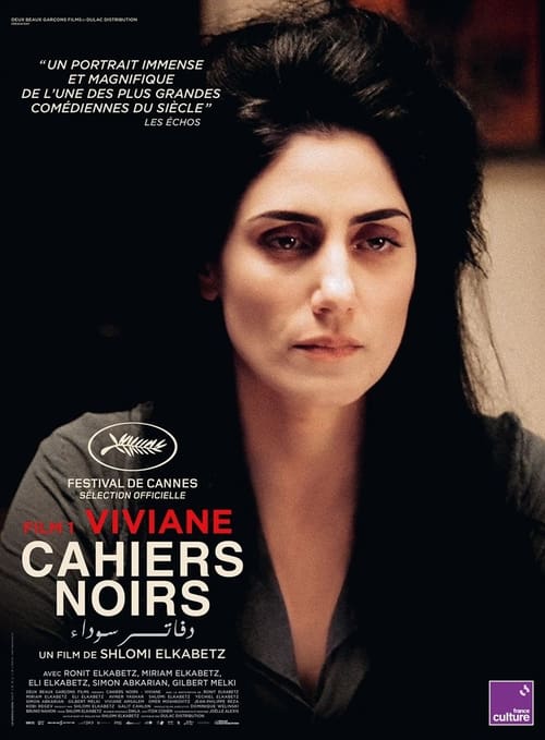 Cahiers noirs (2021)