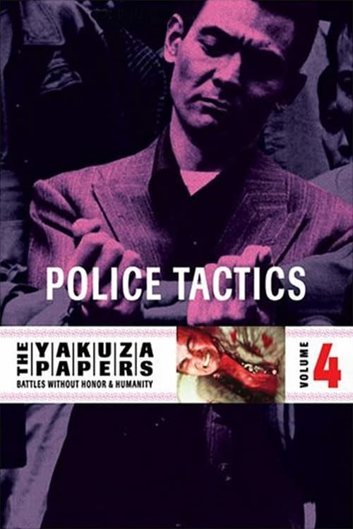 Battles Without Honor and Humanity: Police Tactics Movie Poster Image