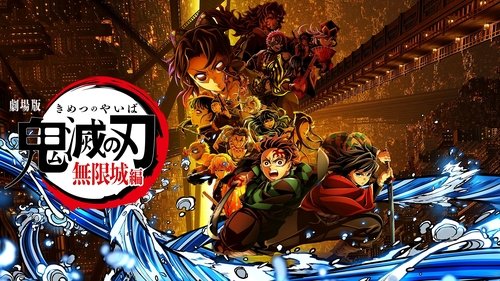 Demon Slayer: Kimetsu no Yaiba Infinity Castle Movie Screenshot