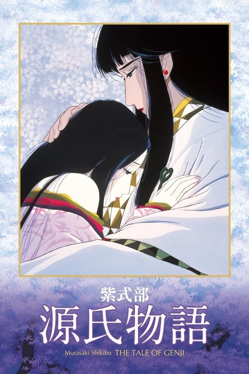 Poster do filme The Tale of Genji
