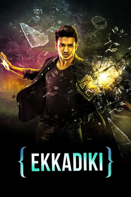 Poster 2