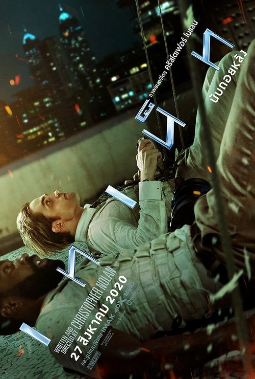 Posters