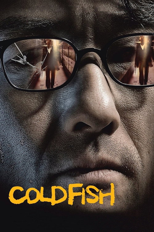 Cold Fish poster