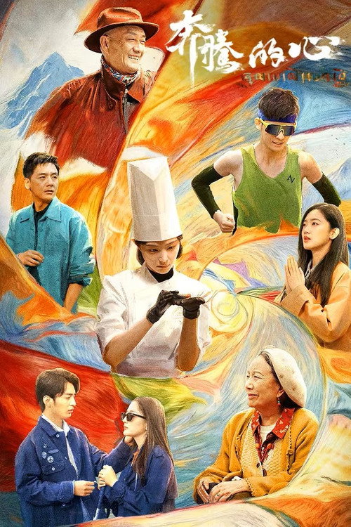 Scene 3